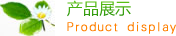 道孚县民兴古法榨油有限公司